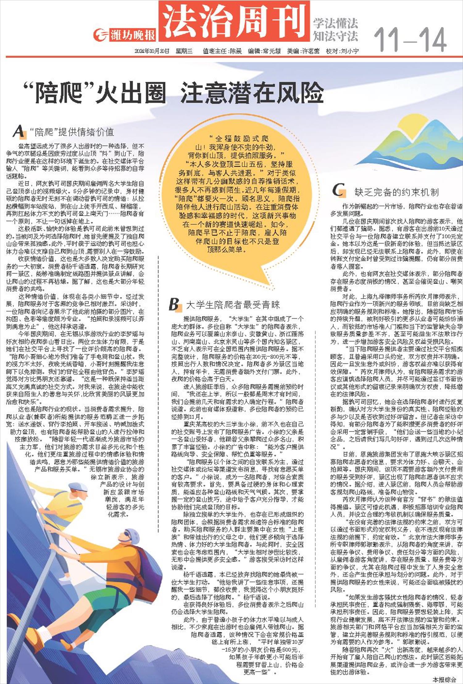 ****处理标记：[page]时， 字段 [] 在数据源中没有找到! ****