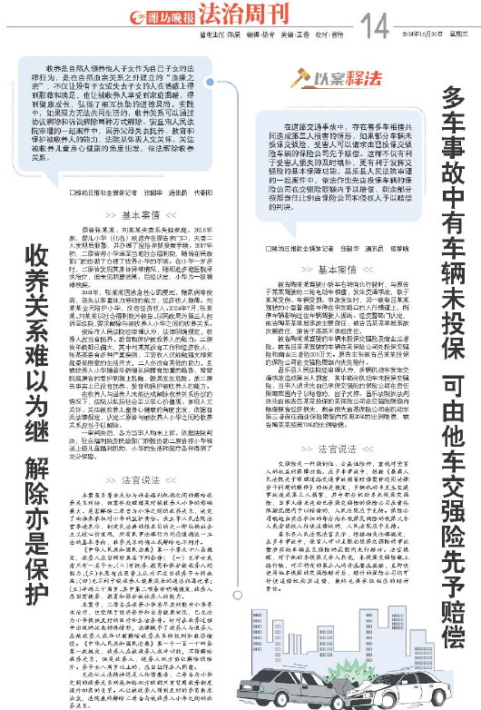 ****处理标记：[page]时， 字段 [] 在数据源中没有找到! ****