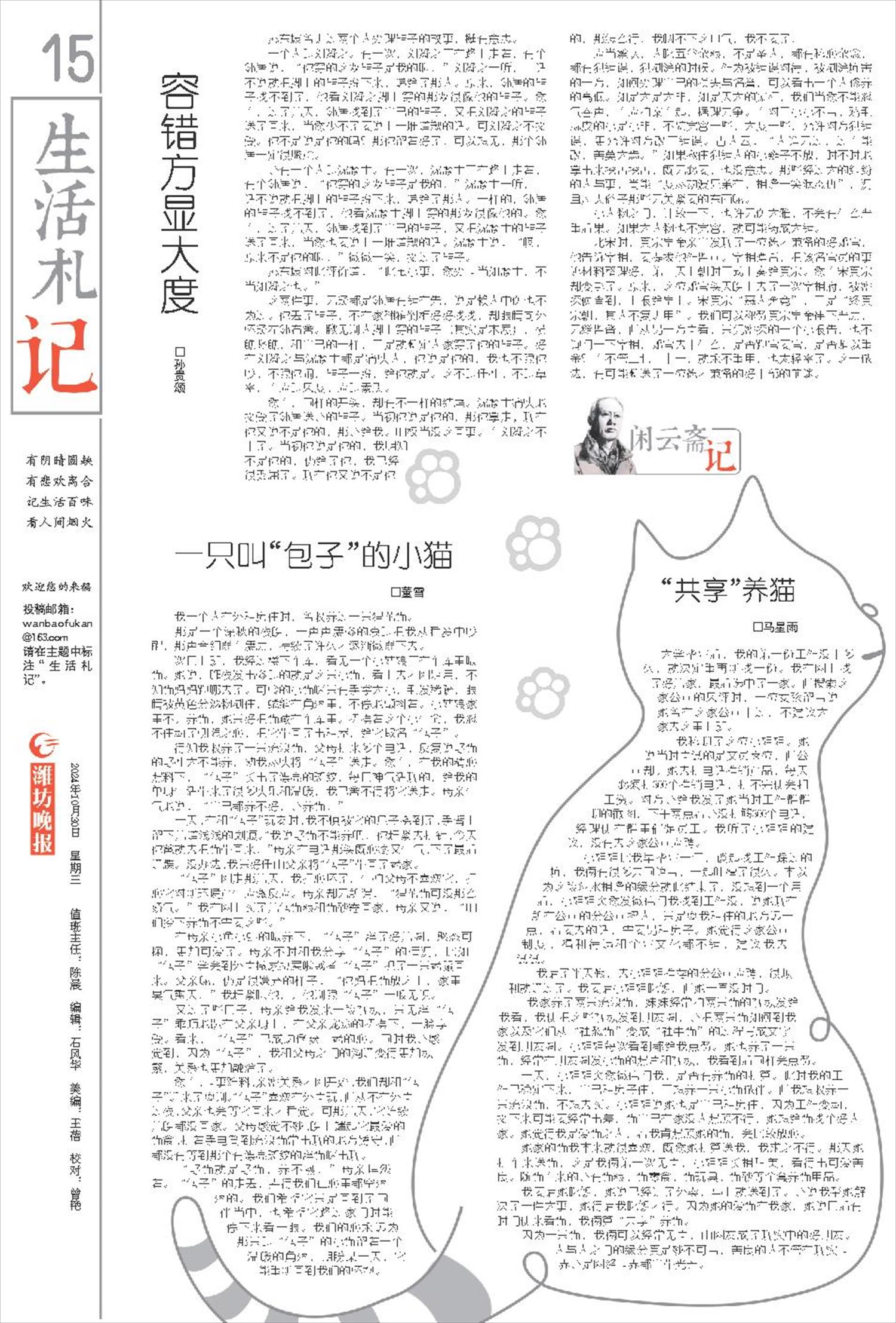****处理标记：[page]时， 字段 [] 在数据源中没有找到! ****