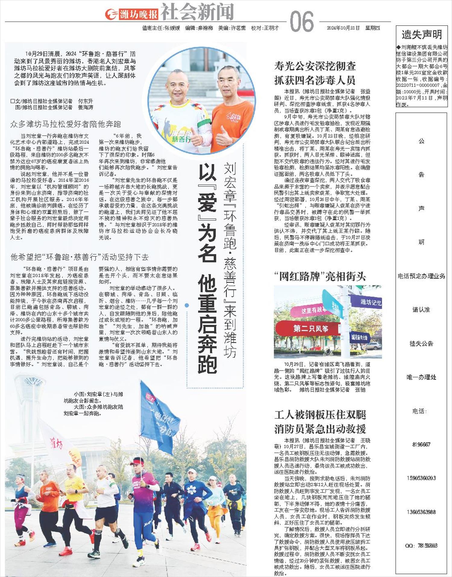 ****处理标记：[page]时， 字段 [] 在数据源中没有找到! ****