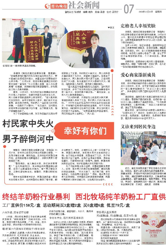 ****处理标记：[page]时， 字段 [] 在数据源中没有找到! ****