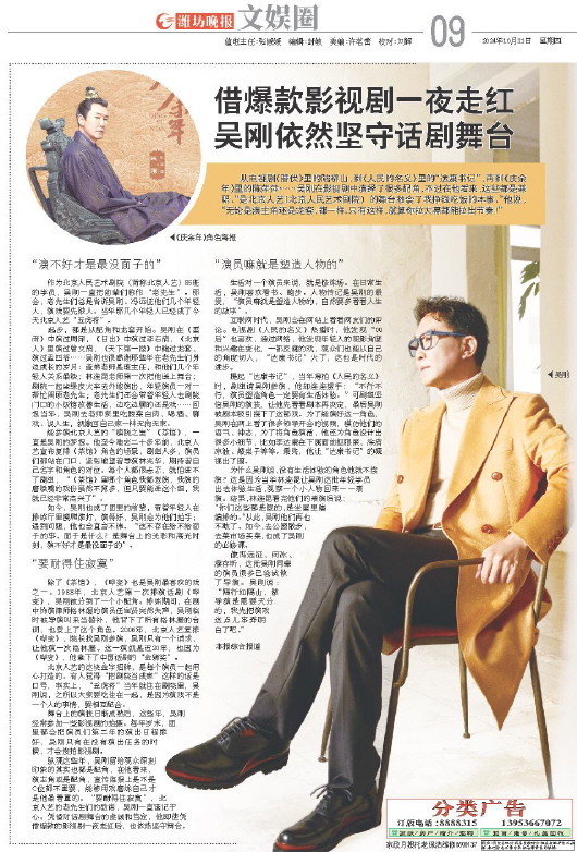 ****处理标记：[page]时， 字段 [] 在数据源中没有找到! ****