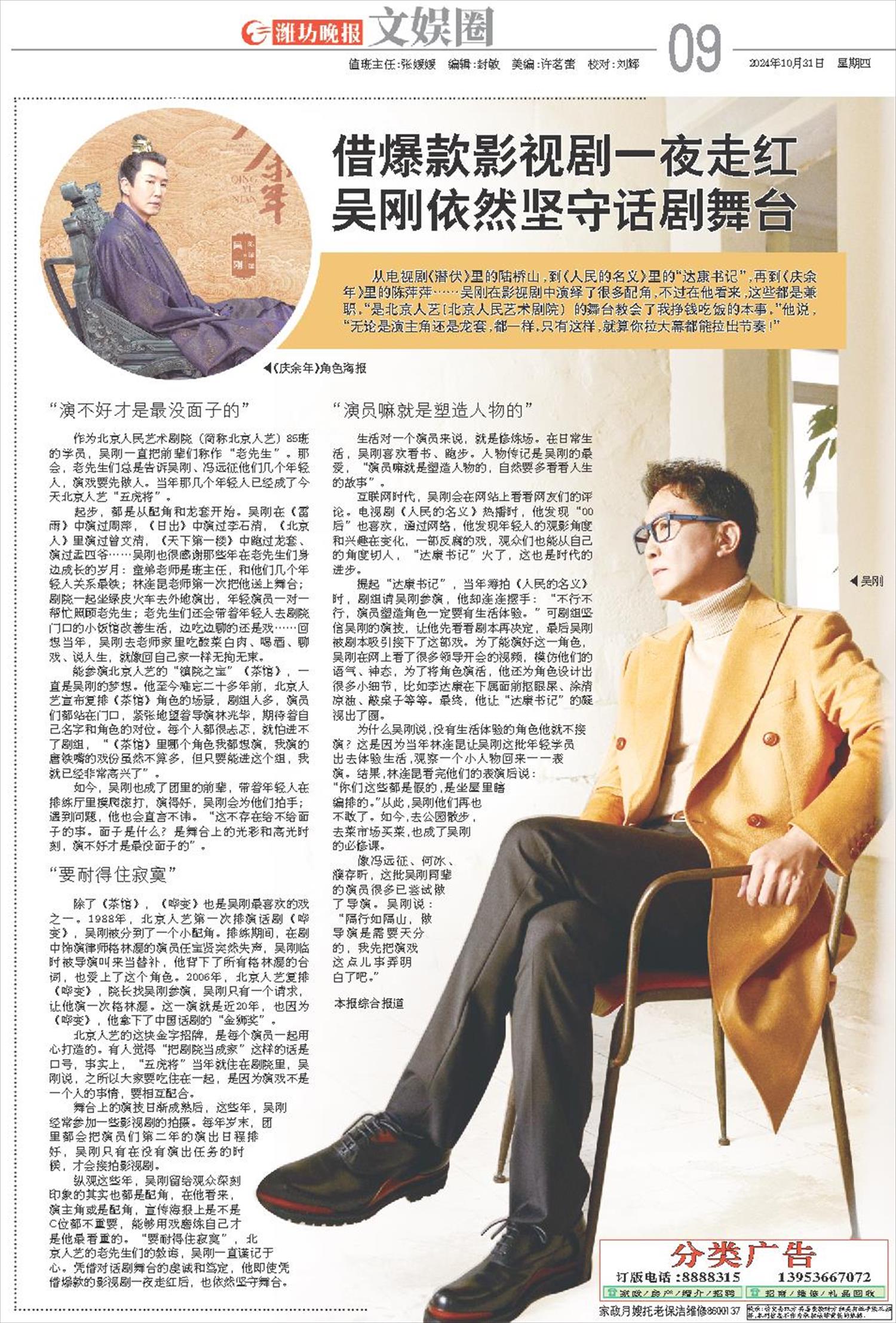 ****处理标记：[page]时， 字段 [] 在数据源中没有找到! ****