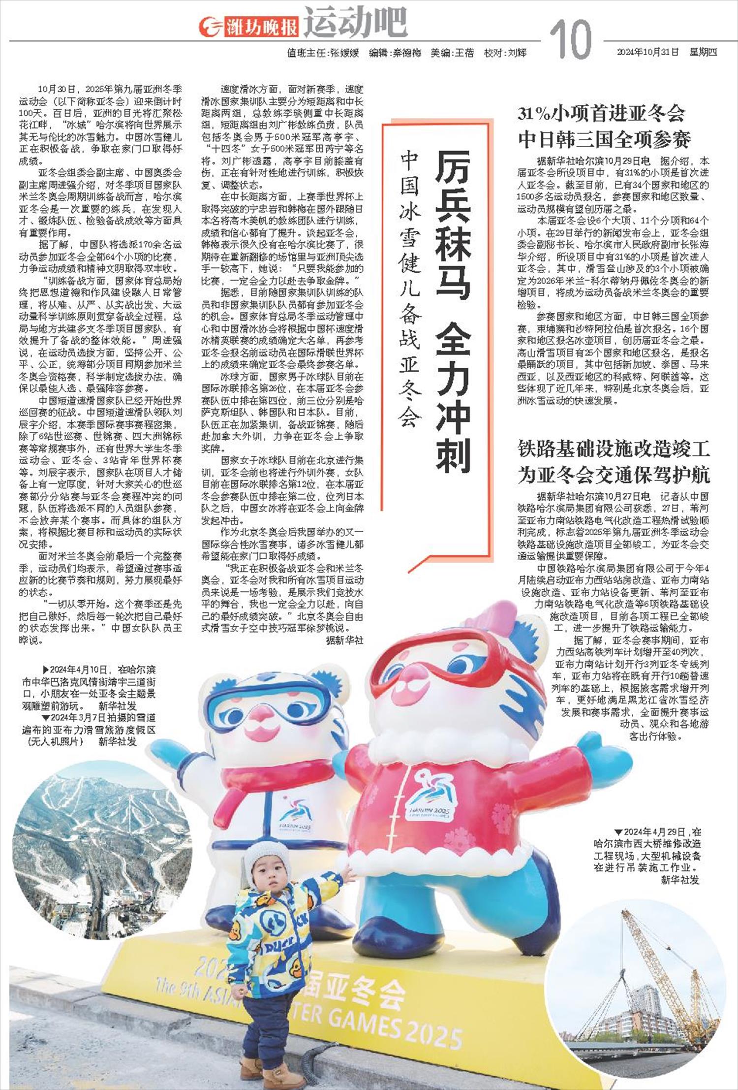 ****处理标记：[page]时， 字段 [] 在数据源中没有找到! ****