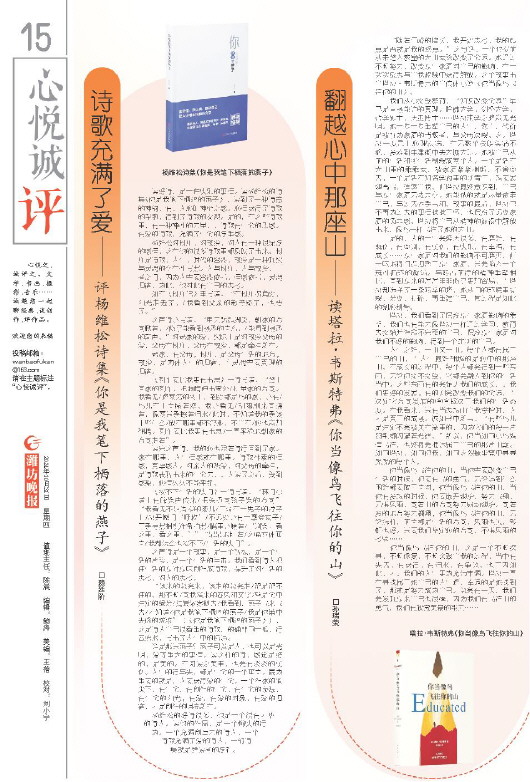 ****处理标记：[page]时， 字段 [] 在数据源中没有找到! ****
