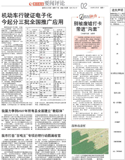 ****处理标记：[page]时， 字段 [] 在数据源中没有找到! ****