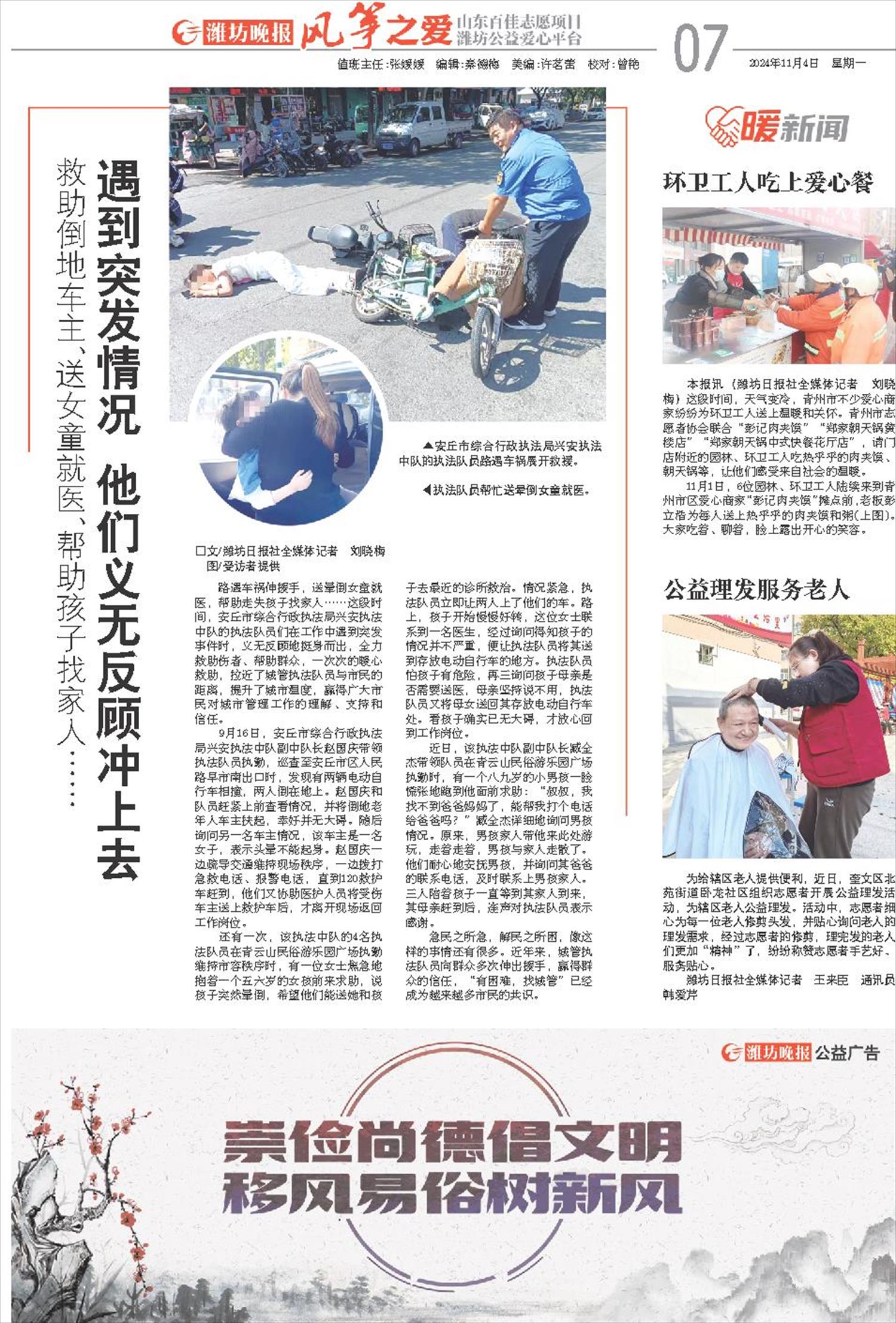****处理标记：[page]时， 字段 [] 在数据源中没有找到! ****