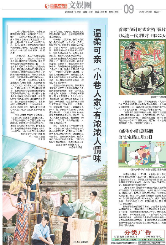 ****处理标记：[page]时， 字段 [] 在数据源中没有找到! ****