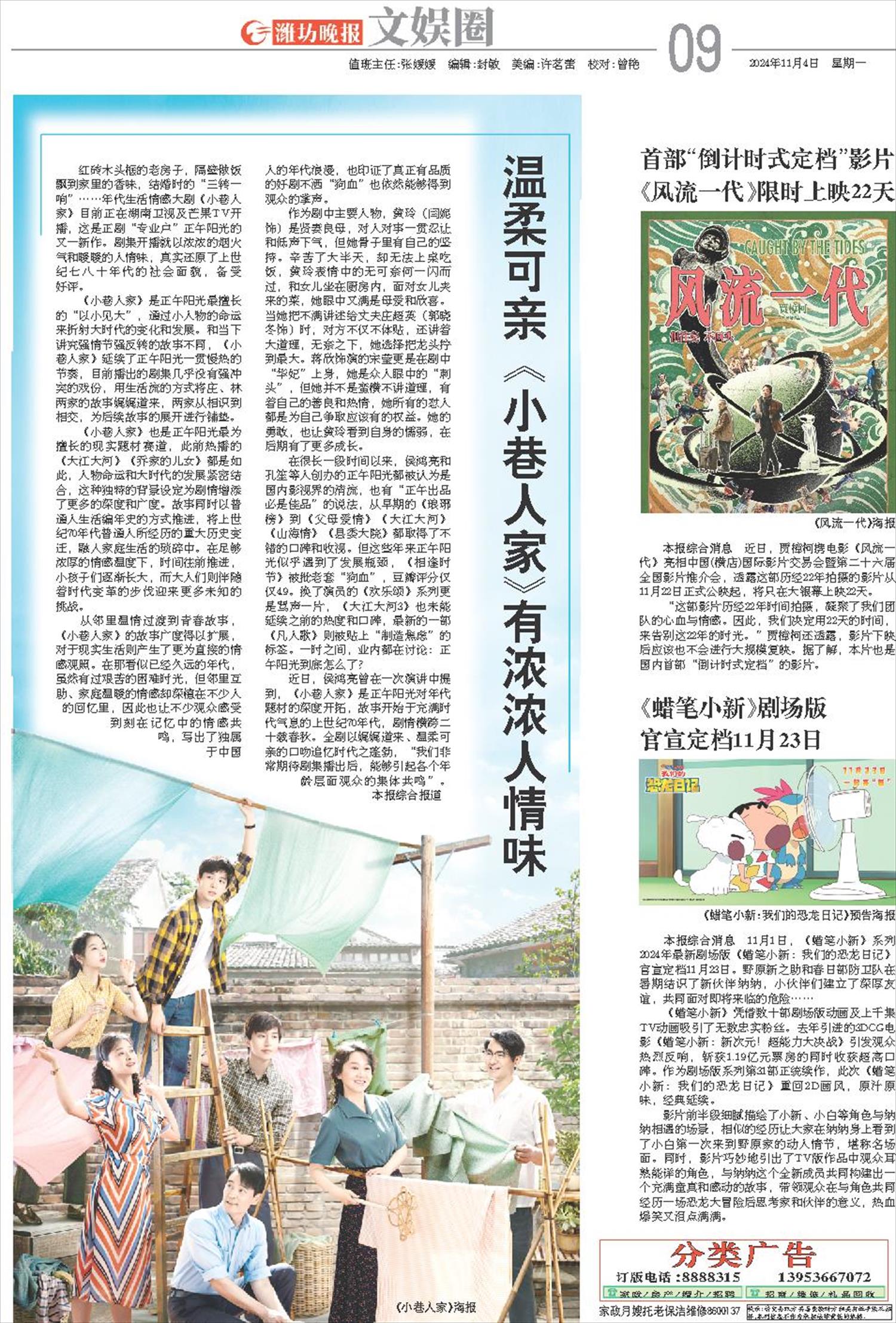 ****处理标记：[page]时， 字段 [] 在数据源中没有找到! ****