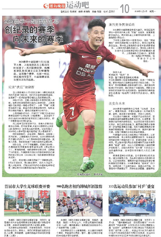 ****处理标记：[page]时， 字段 [] 在数据源中没有找到! ****
