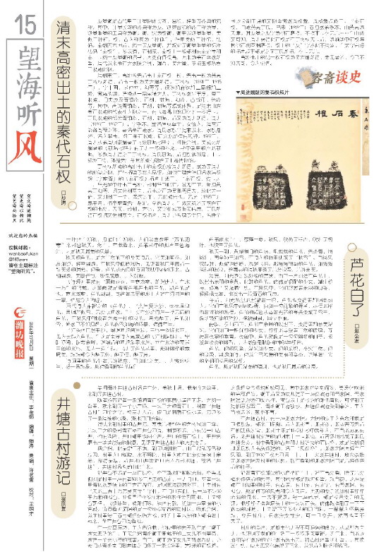 ****处理标记：[page]时， 字段 [] 在数据源中没有找到! ****