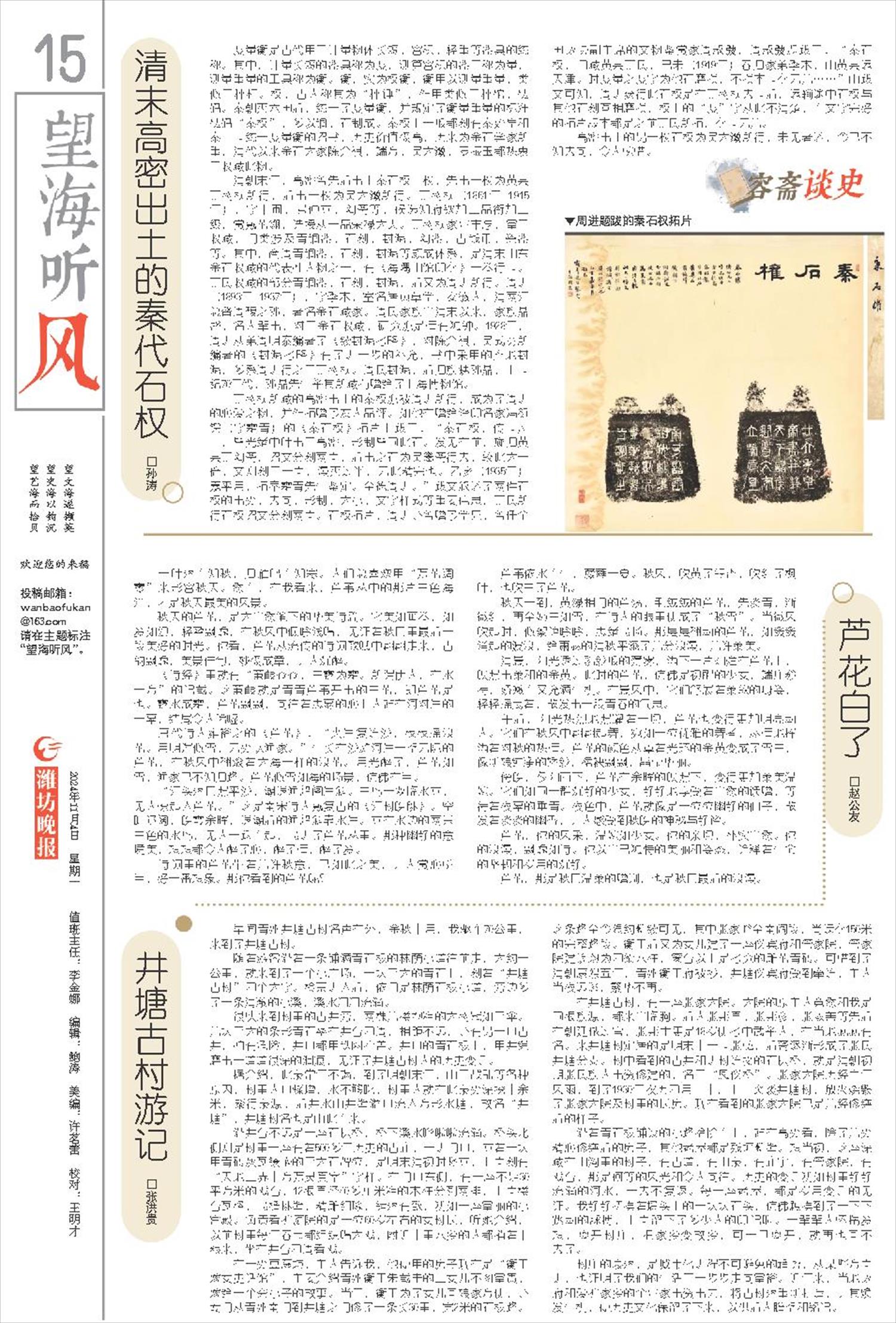 ****处理标记：[page]时， 字段 [] 在数据源中没有找到! ****