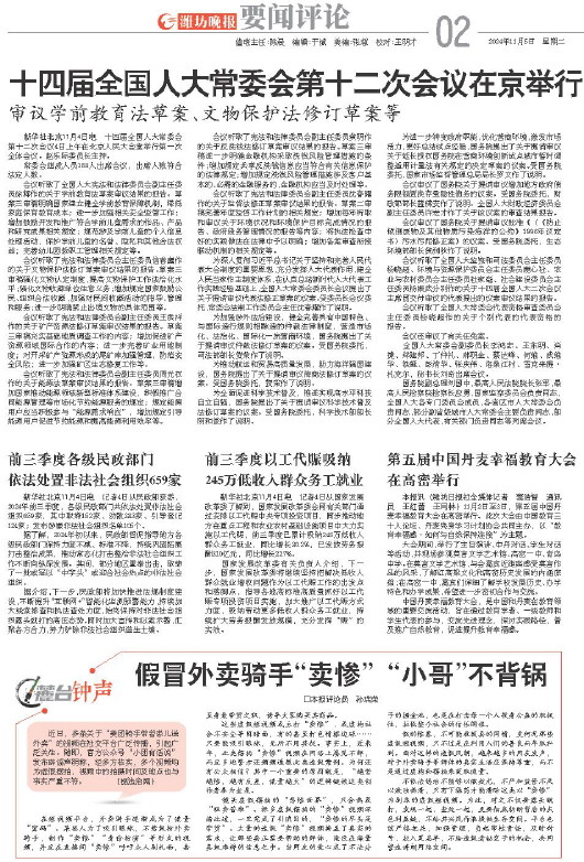 ****处理标记：[page]时， 字段 [] 在数据源中没有找到! ****