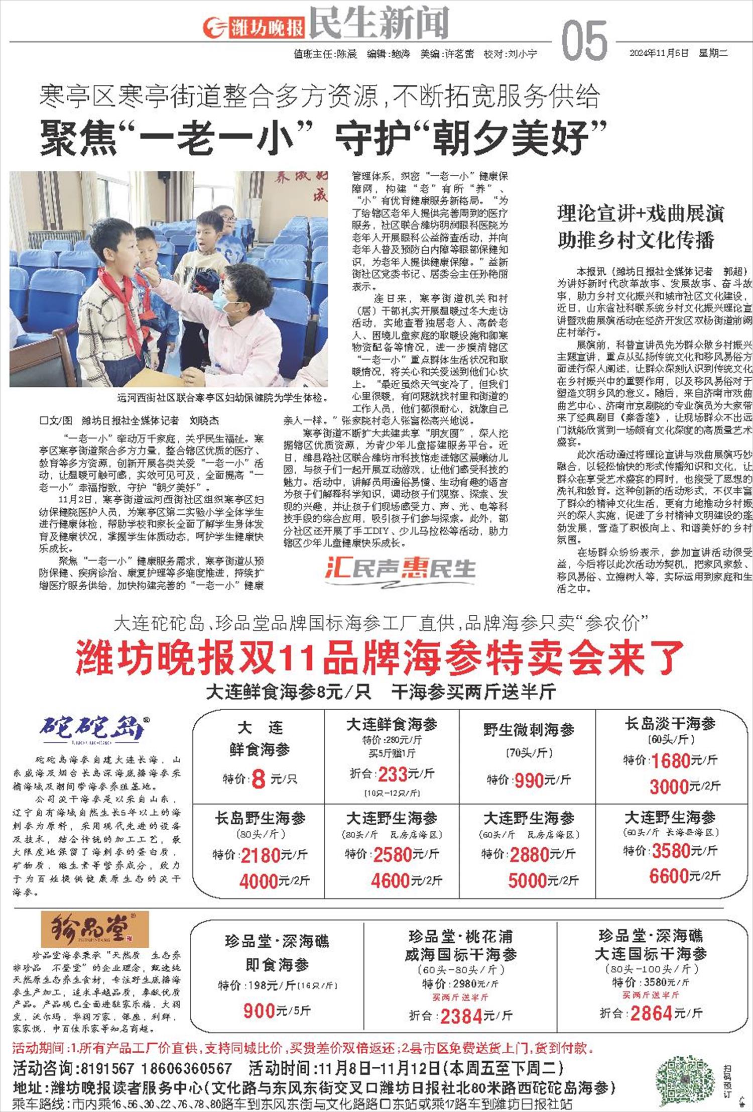 ****处理标记：[page]时， 字段 [] 在数据源中没有找到! ****