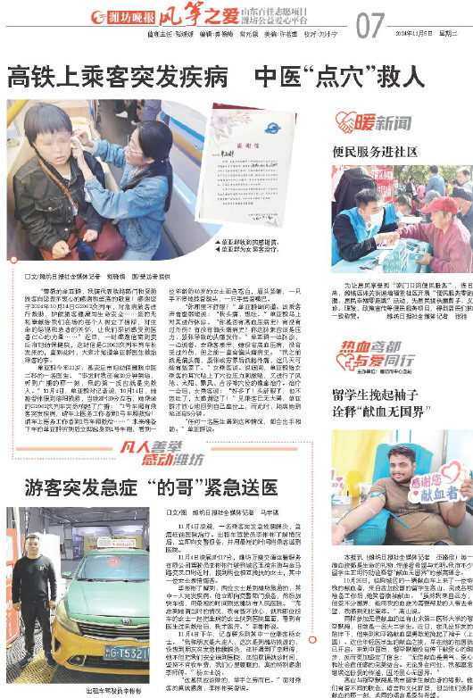 ****处理标记：[page]时， 字段 [] 在数据源中没有找到! ****