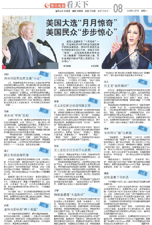 ****处理标记：[page]时， 字段 [] 在数据源中没有找到! ****