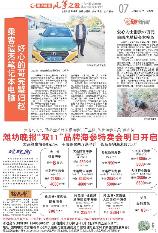 ****处理标记：[page]时， 字段 [] 在数据源中没有找到! ****