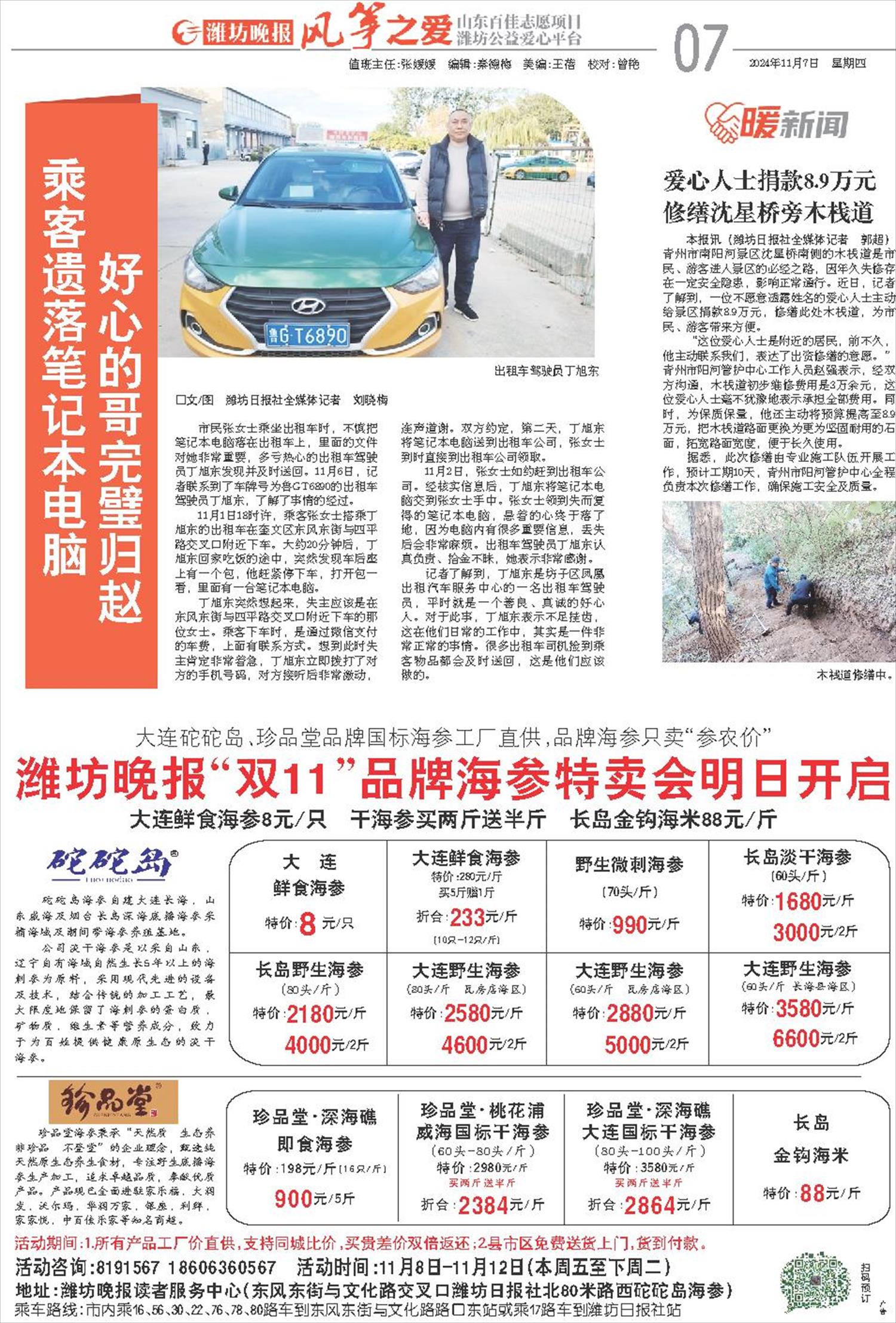 ****处理标记：[page]时， 字段 [] 在数据源中没有找到! ****