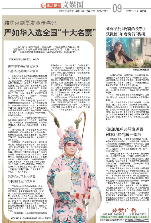 ****处理标记：[page]时， 字段 [] 在数据源中没有找到! ****
