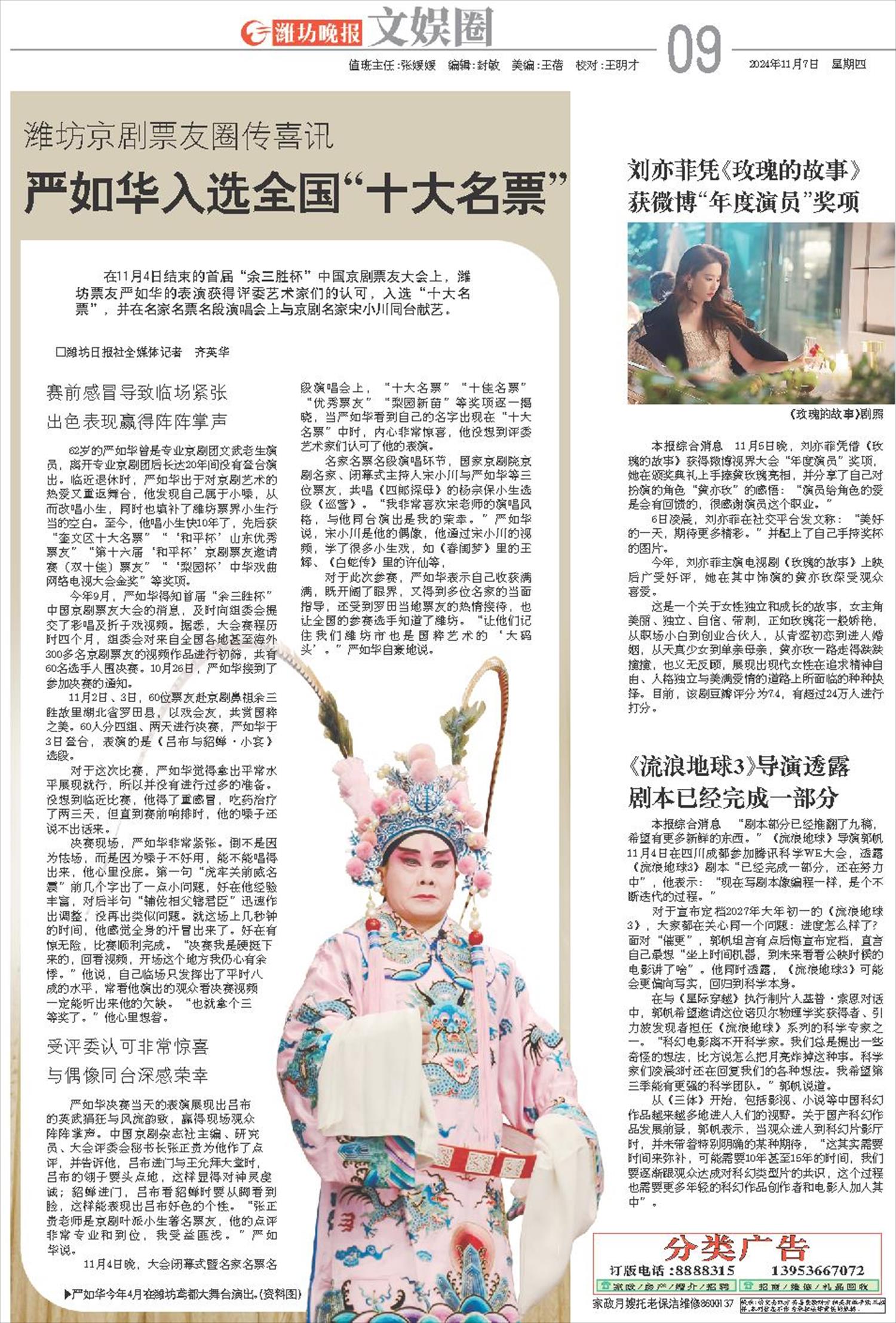 ****处理标记：[page]时， 字段 [] 在数据源中没有找到! ****