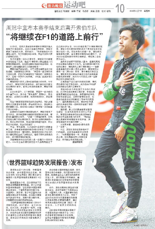 ****处理标记：[page]时， 字段 [] 在数据源中没有找到! ****