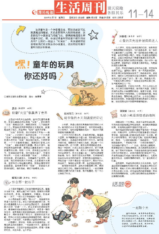 ****处理标记：[page]时， 字段 [] 在数据源中没有找到! ****
