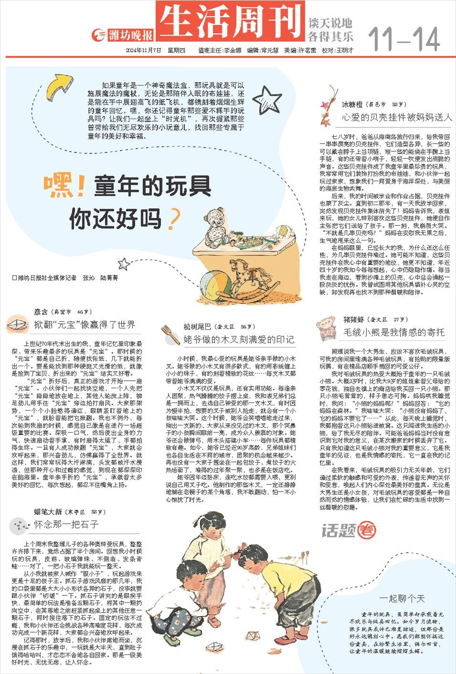 ****处理标记：[page]时， 字段 [] 在数据源中没有找到! ****