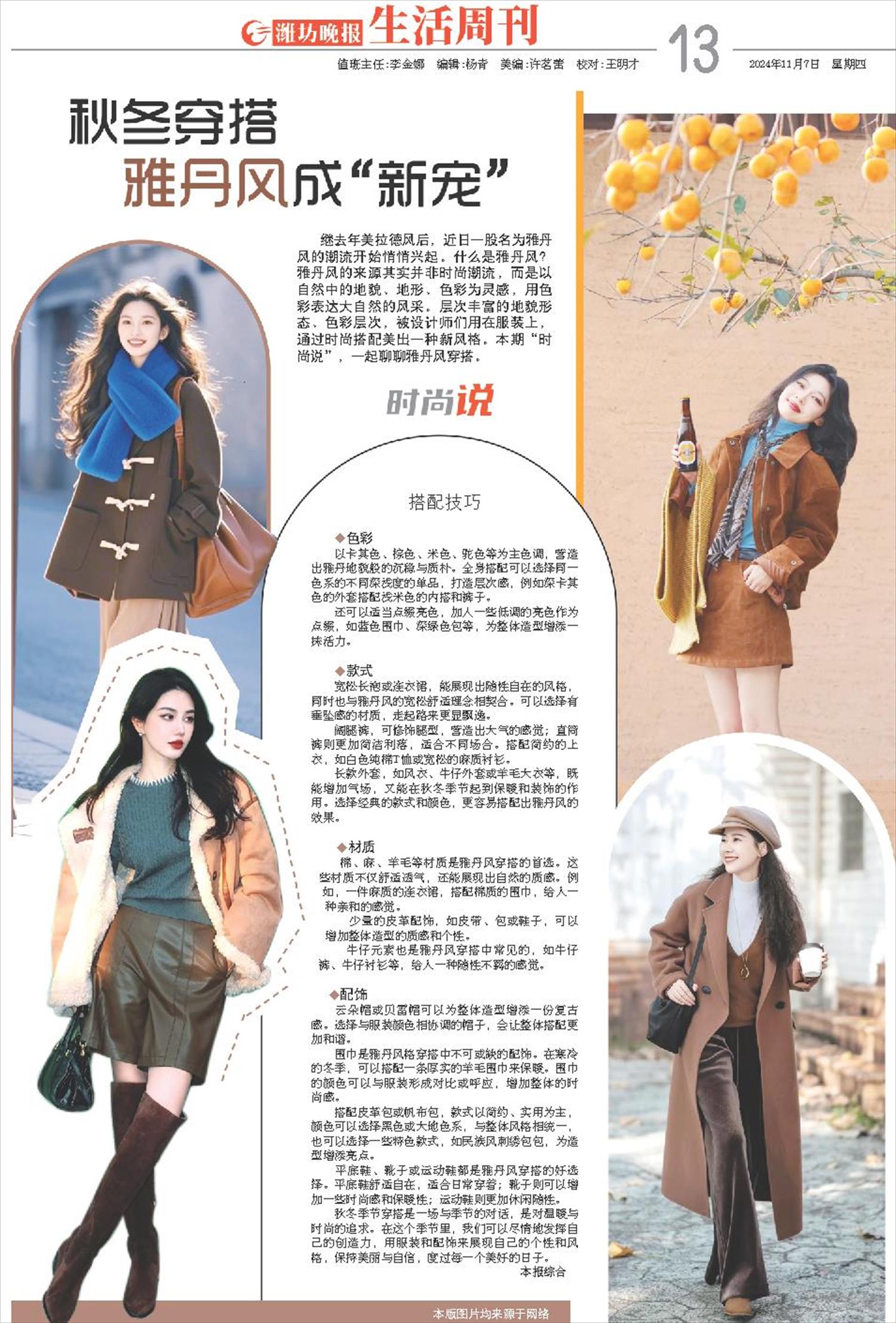 ****处理标记：[page]时， 字段 [] 在数据源中没有找到! ****