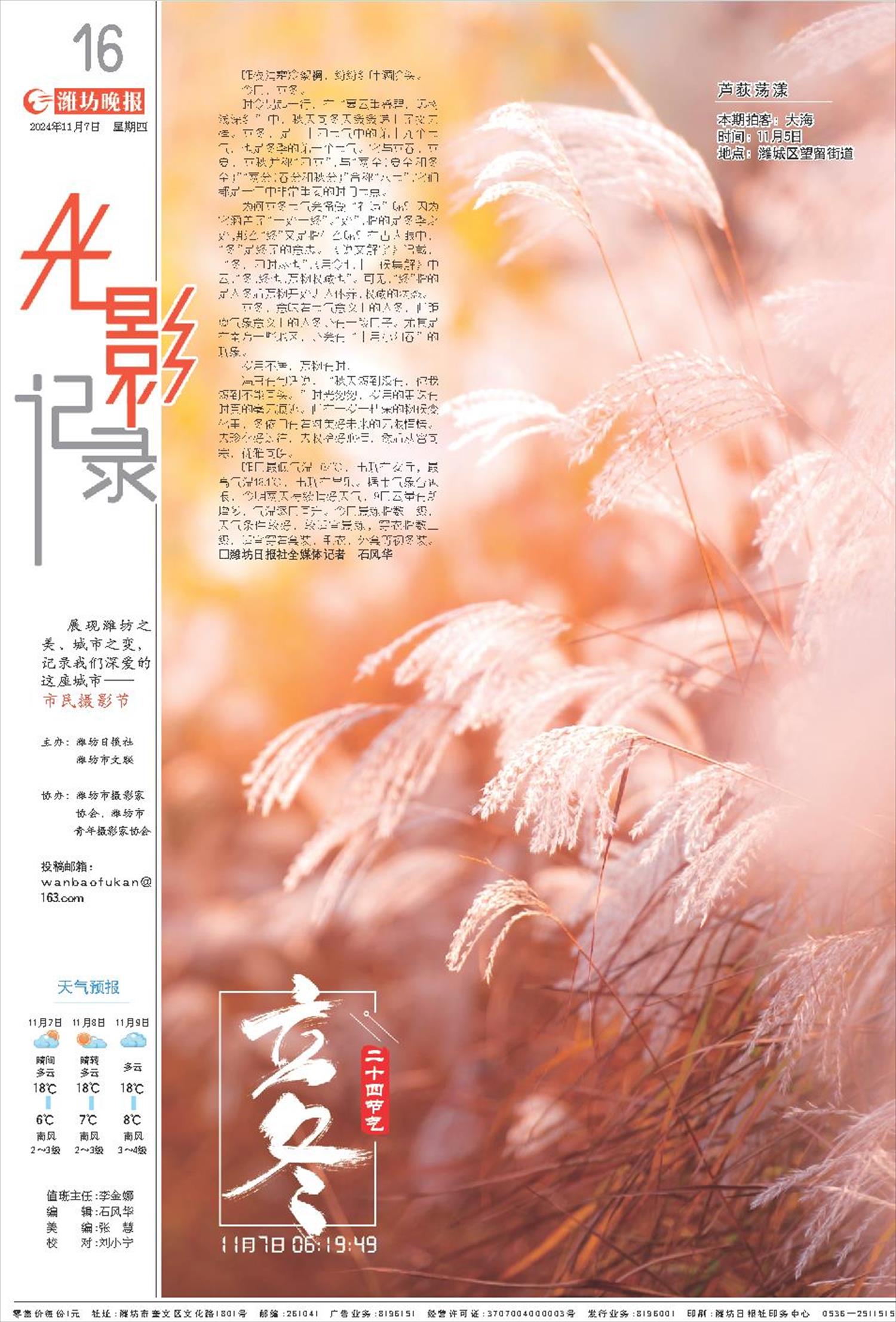****处理标记：[page]时， 字段 [] 在数据源中没有找到! ****