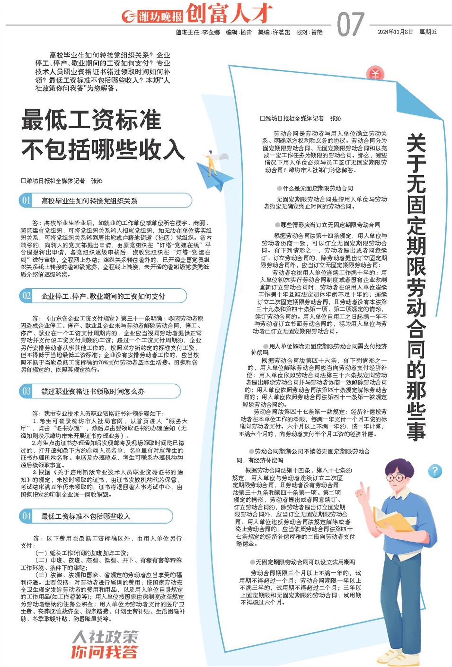 ****处理标记：[page]时， 字段 [] 在数据源中没有找到! ****