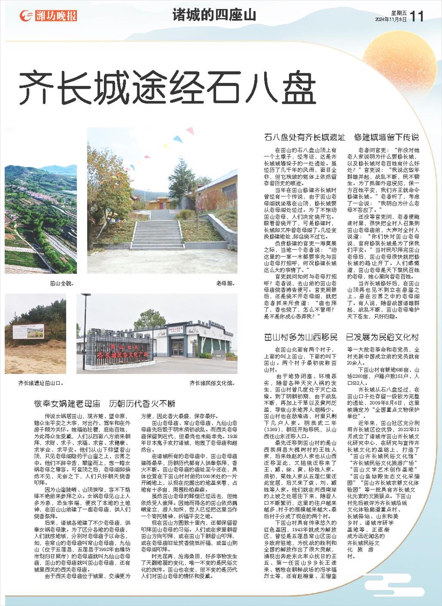 ****处理标记：[page]时， 字段 [] 在数据源中没有找到! ****