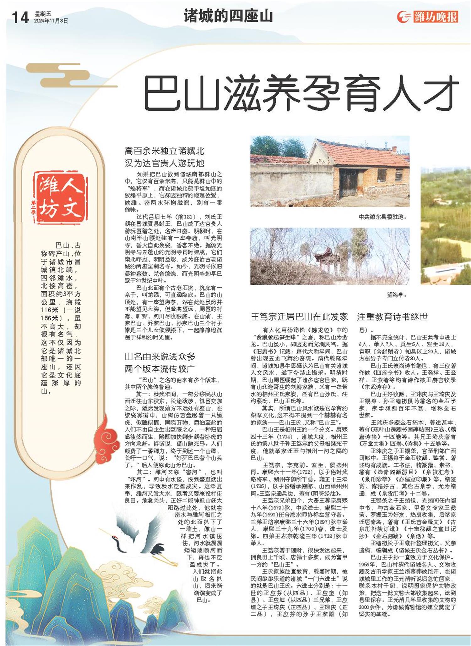 ****处理标记：[page]时， 字段 [] 在数据源中没有找到! ****