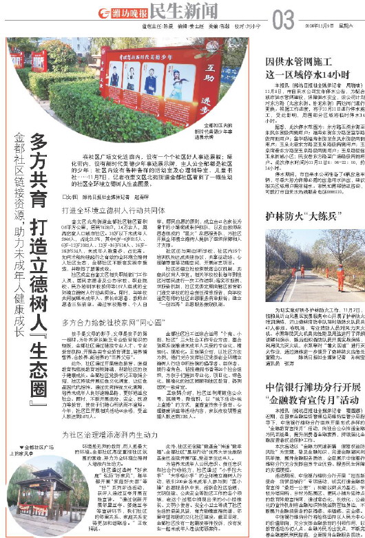 ****处理标记：[page]时， 字段 [] 在数据源中没有找到! ****