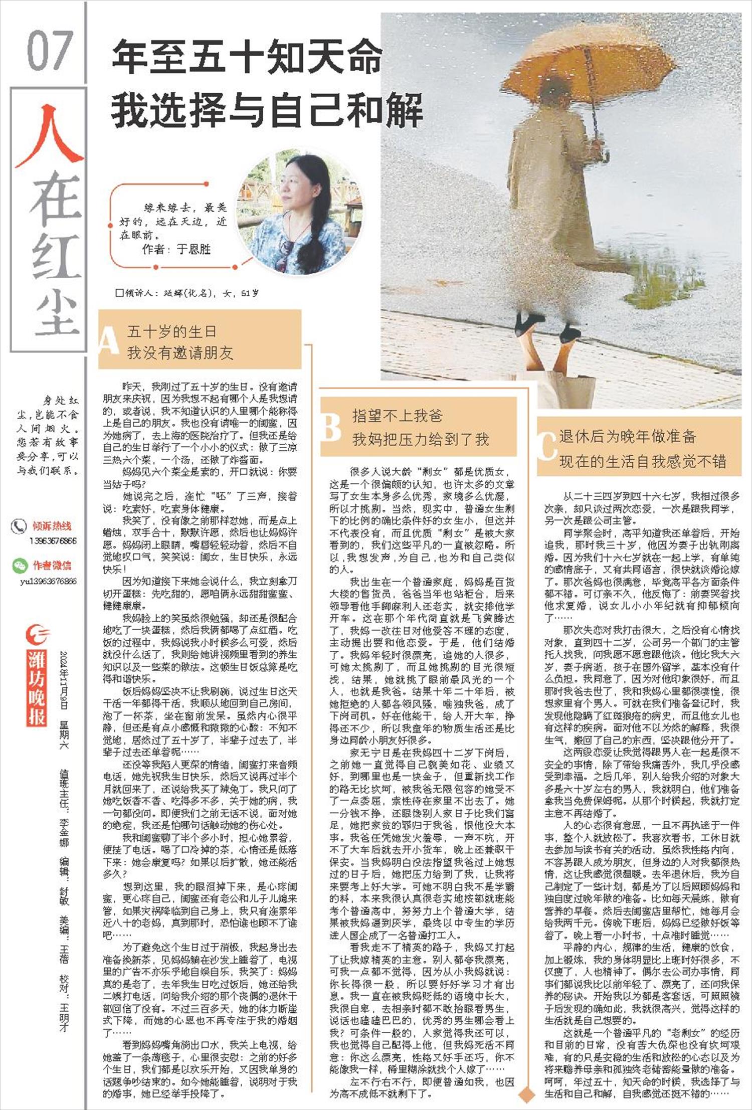 ****处理标记：[page]时， 字段 [] 在数据源中没有找到! ****