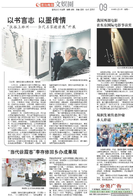 ****处理标记：[page]时， 字段 [] 在数据源中没有找到! ****
