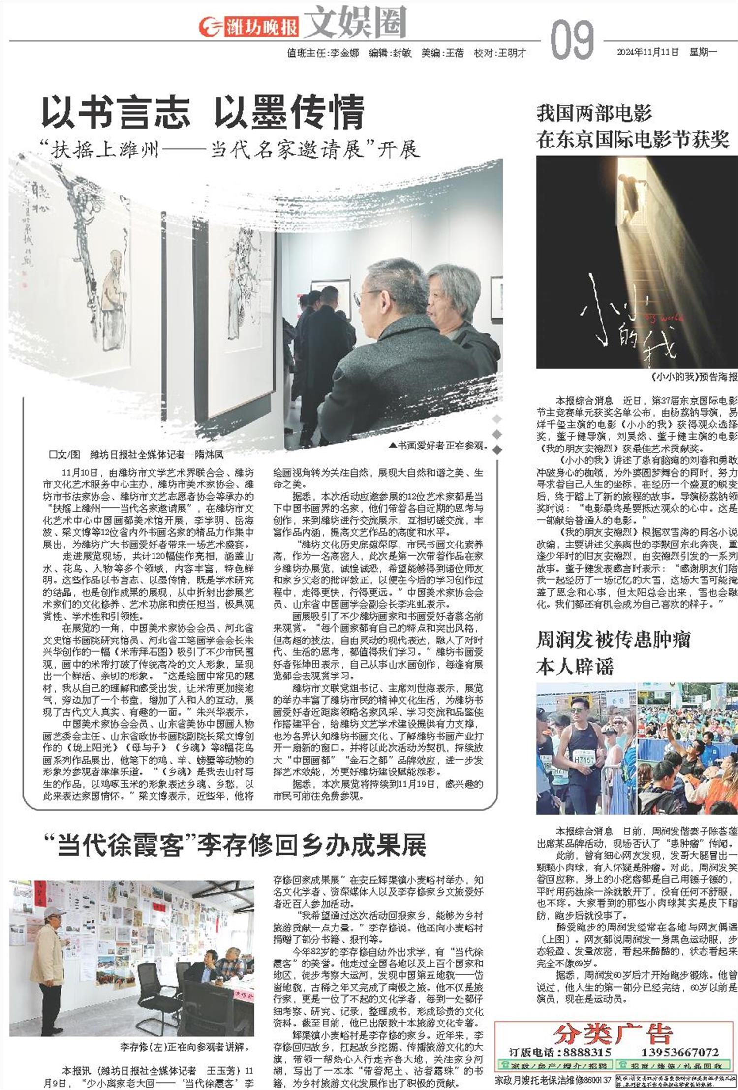 ****处理标记：[page]时， 字段 [] 在数据源中没有找到! ****