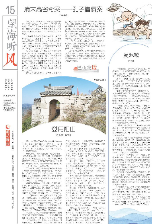 ****处理标记：[page]时， 字段 [] 在数据源中没有找到! ****