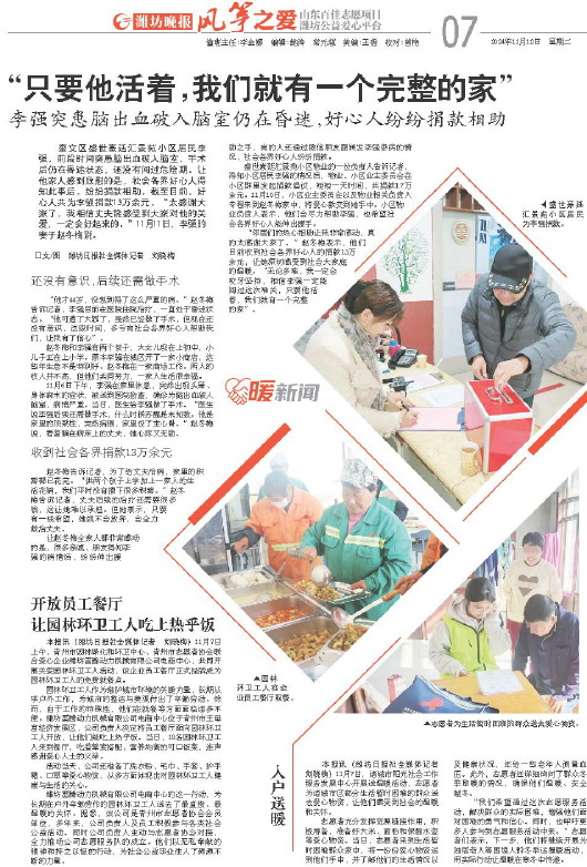 ****处理标记：[page]时， 字段 [] 在数据源中没有找到! ****