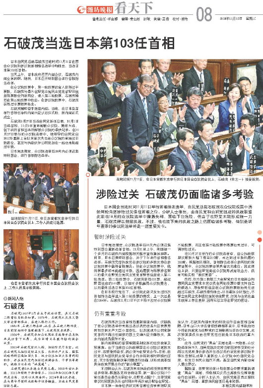 ****处理标记：[page]时， 字段 [] 在数据源中没有找到! ****