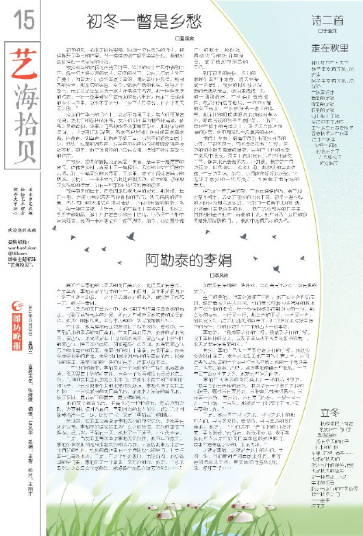 ****处理标记：[page]时， 字段 [] 在数据源中没有找到! ****