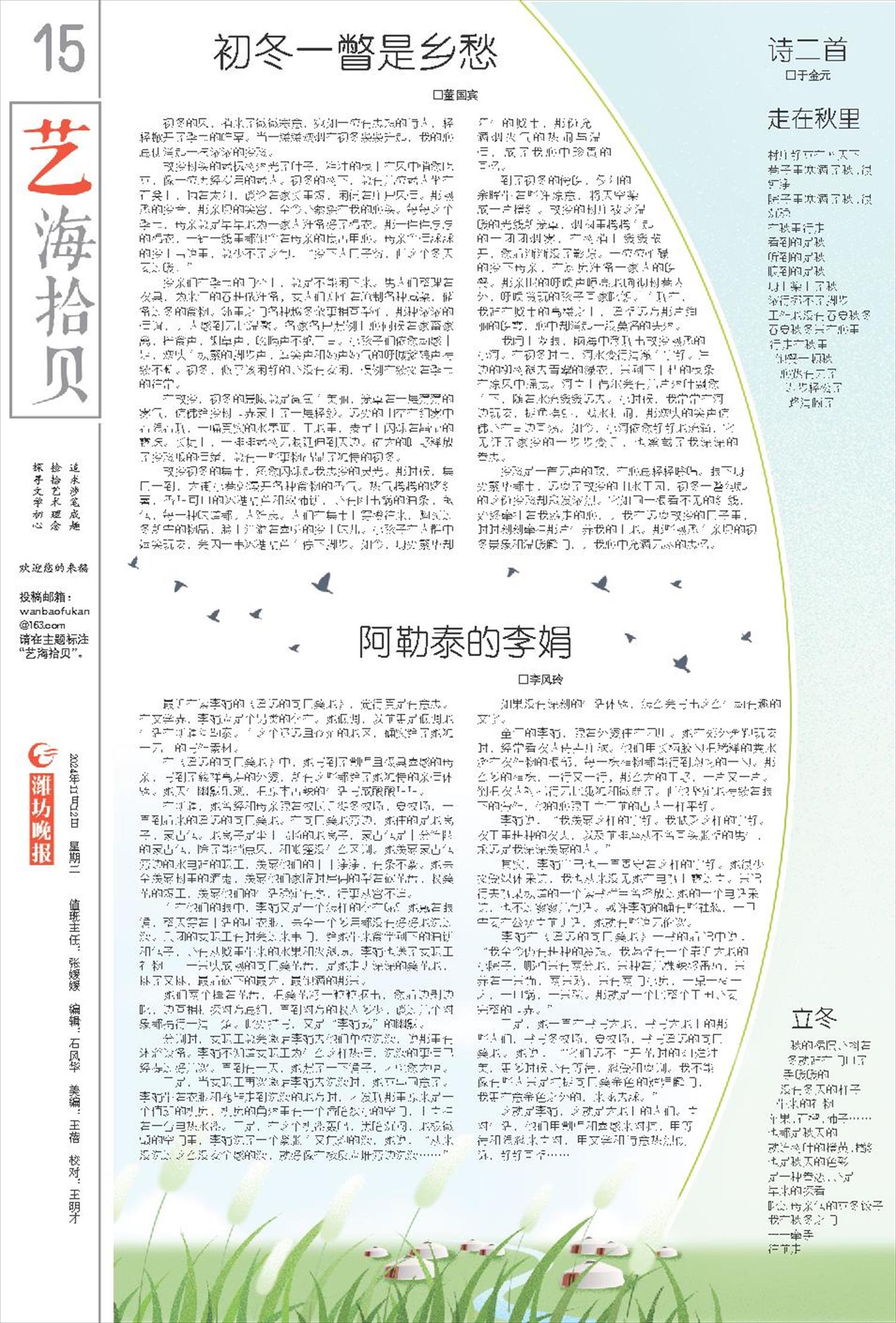 15
