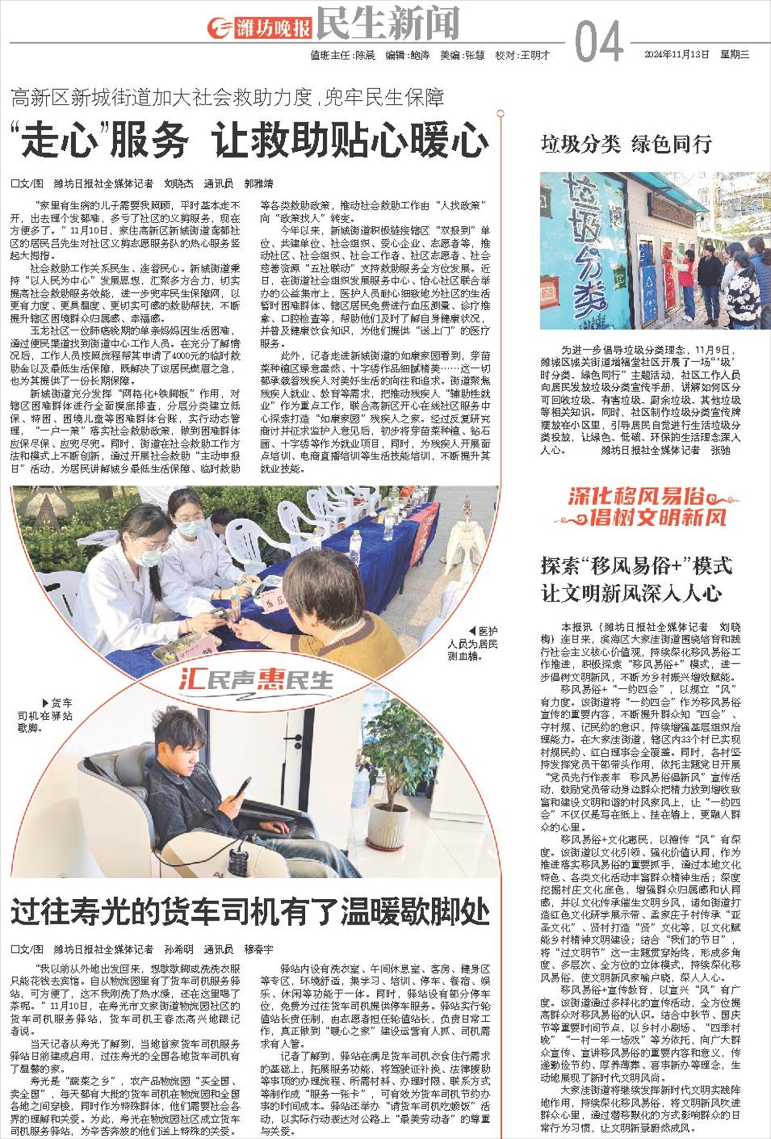 ****处理标记：[page]时， 字段 [] 在数据源中没有找到! ****