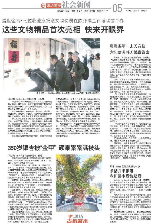 ****处理标记：[page]时， 字段 [] 在数据源中没有找到! ****
