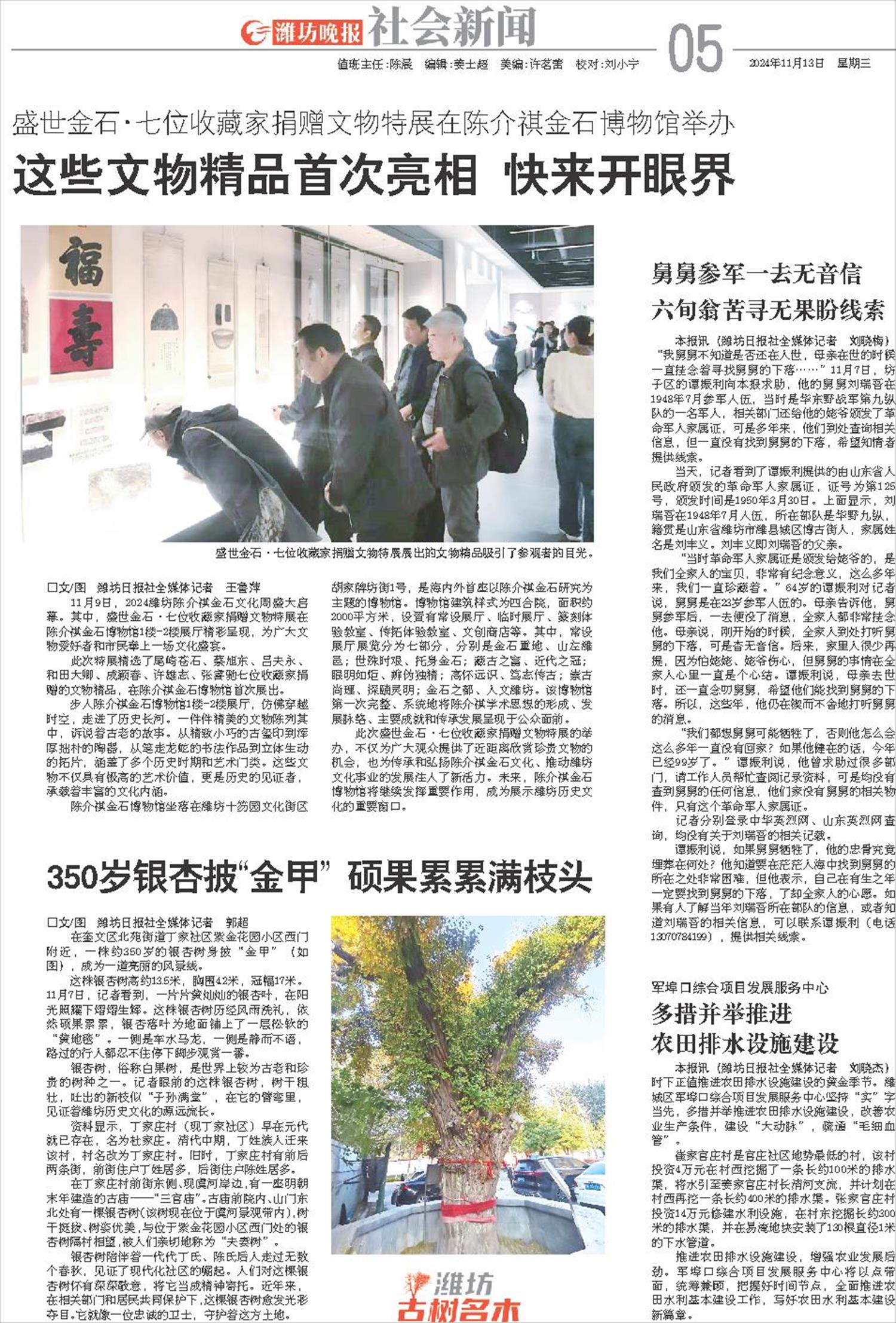 ****处理标记：[page]时， 字段 [] 在数据源中没有找到! ****