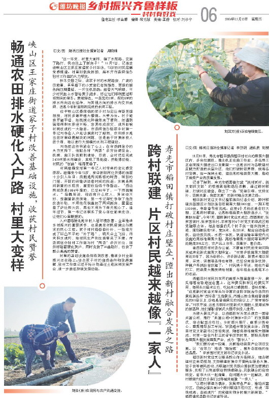 ****处理标记：[page]时， 字段 [] 在数据源中没有找到! ****