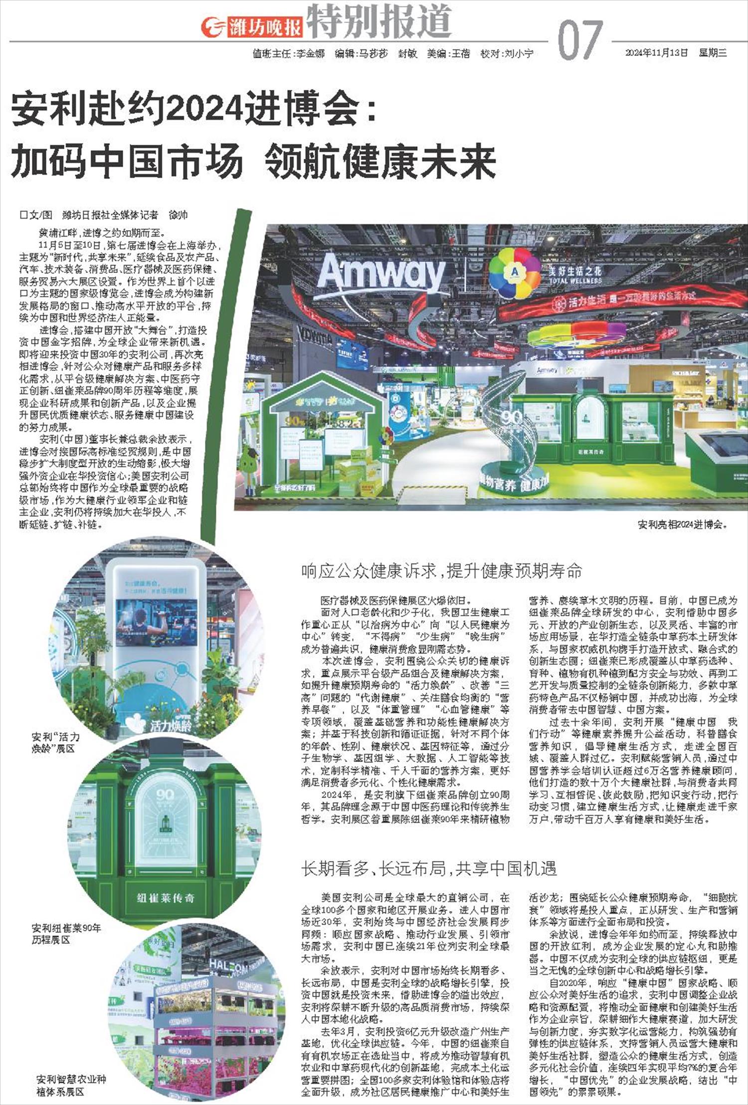 ****处理标记：[page]时， 字段 [] 在数据源中没有找到! ****