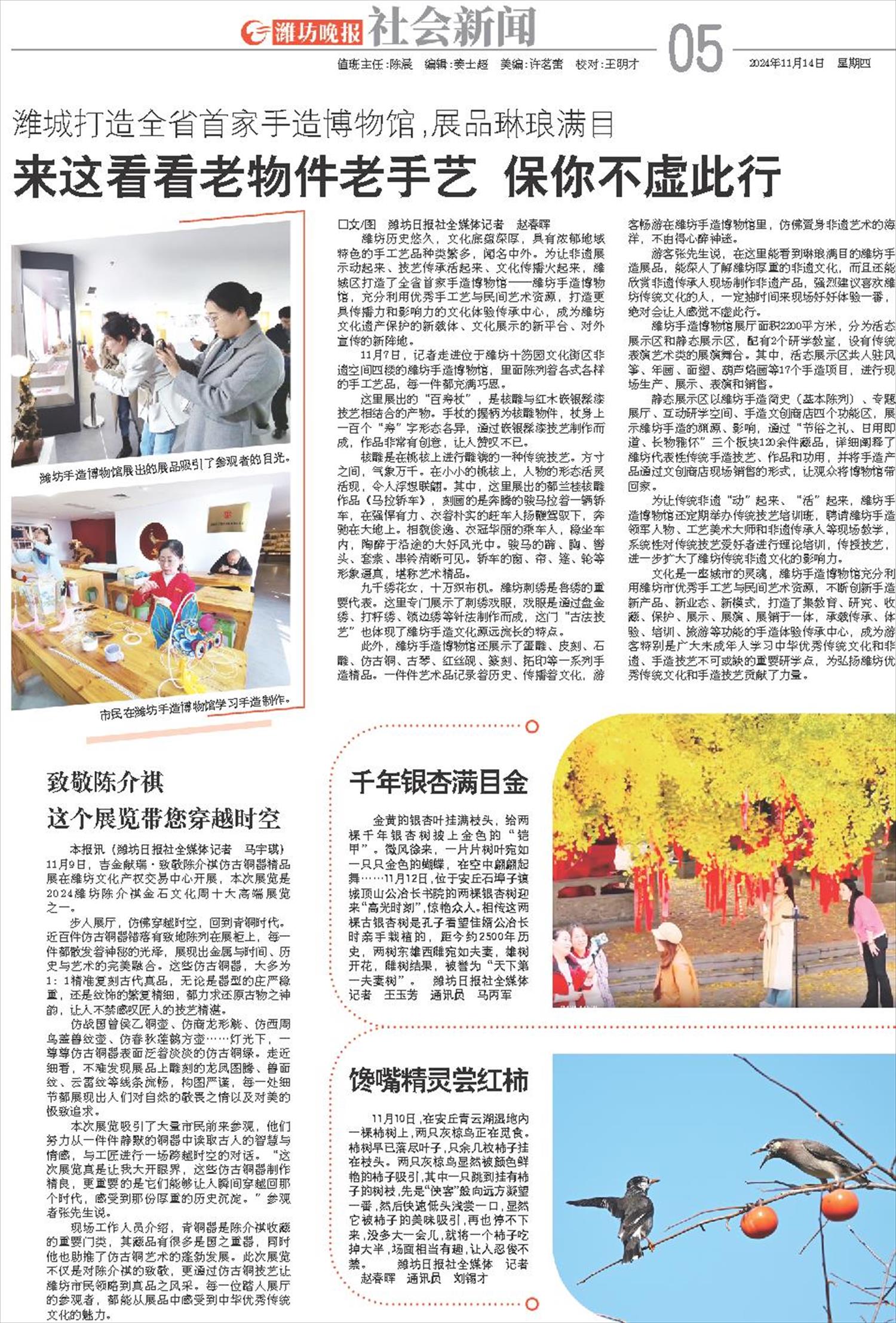 ****处理标记：[page]时， 字段 [] 在数据源中没有找到! ****