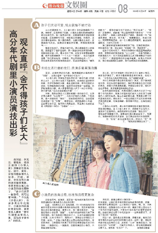 ****处理标记：[page]时， 字段 [] 在数据源中没有找到! ****