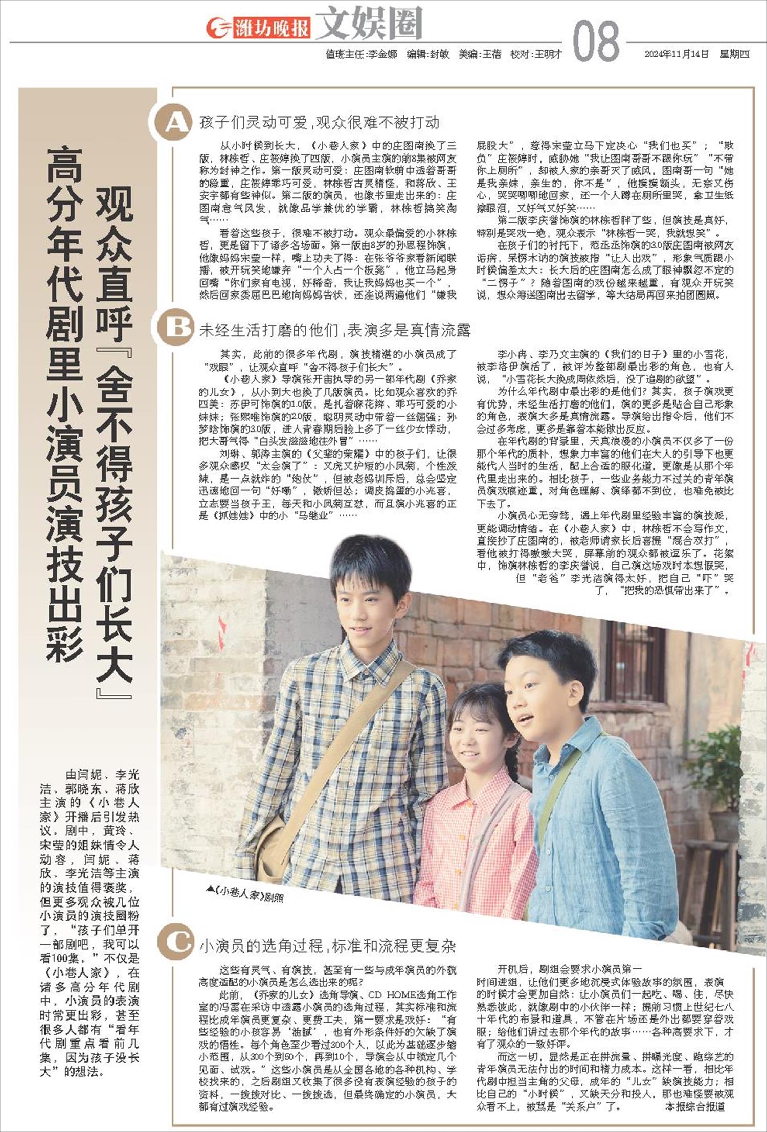 ****处理标记：[page]时， 字段 [] 在数据源中没有找到! ****