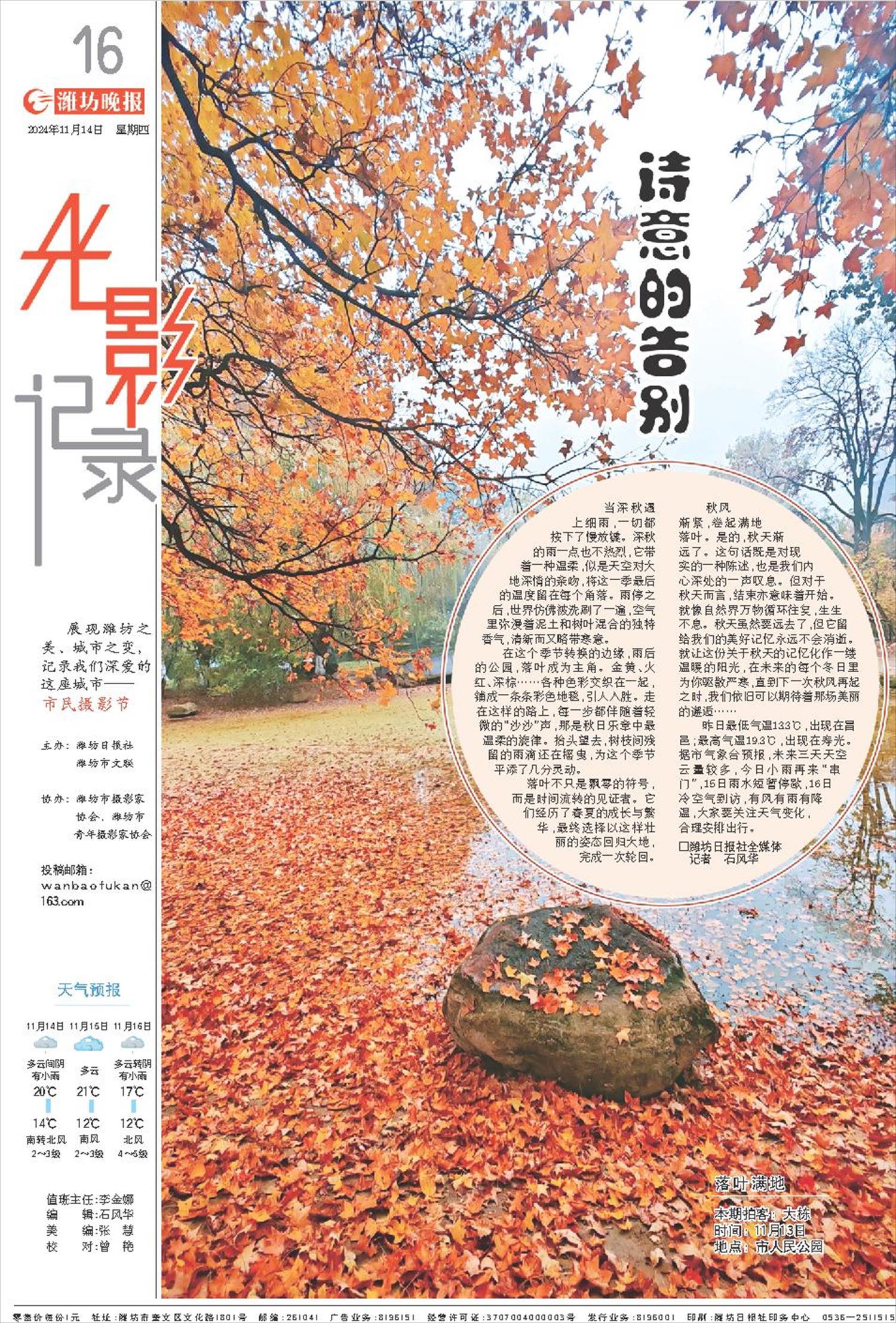 ****处理标记：[page]时， 字段 [] 在数据源中没有找到! ****